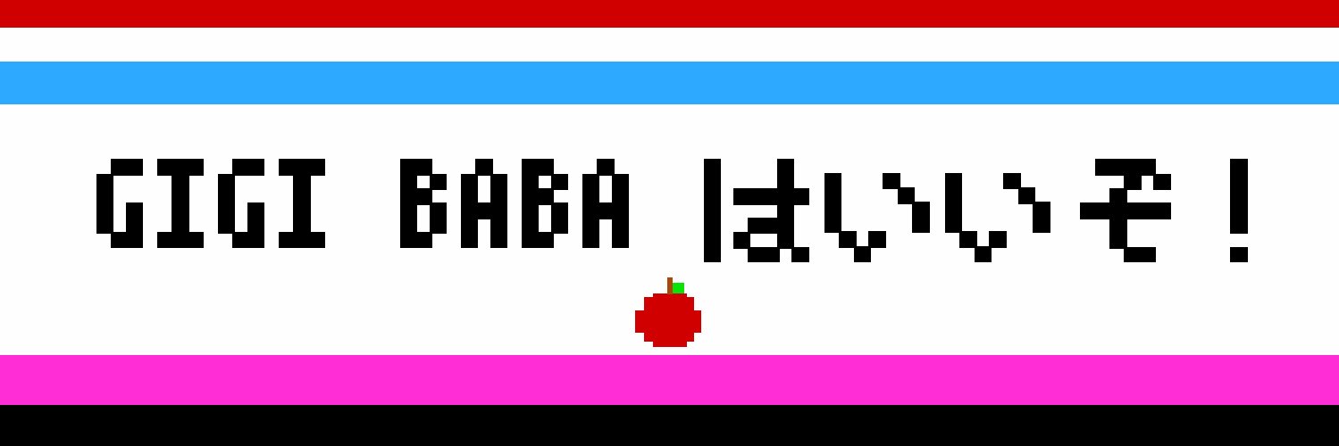 鎖 banner