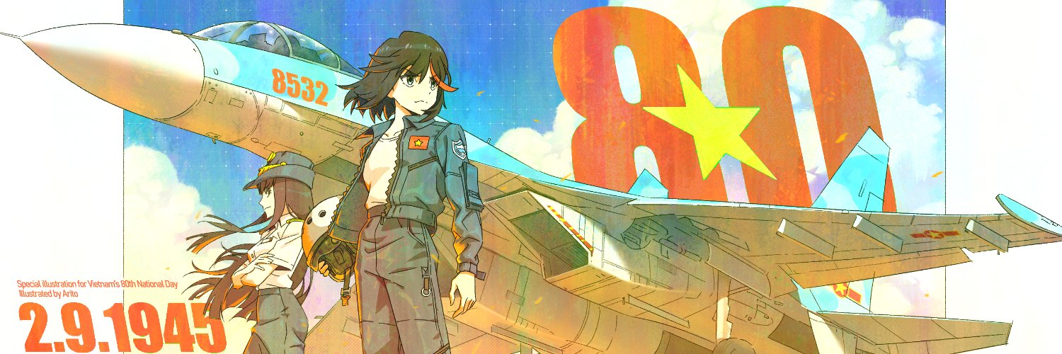 Arito. (アリト) banner