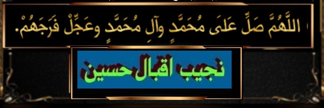 NajibShoro's profile banner image