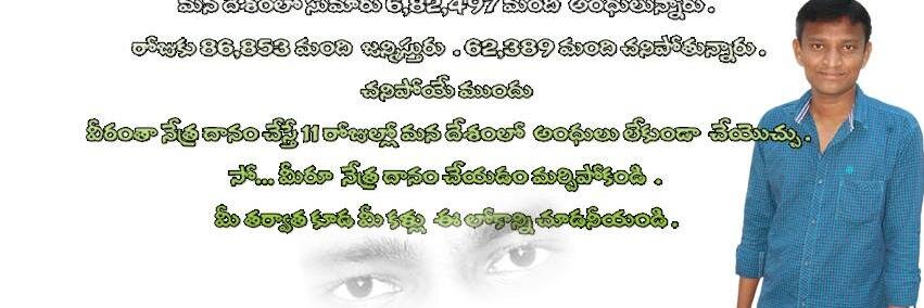 iycsudharshan's profile banner image