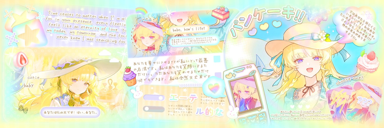 wioots's profile banner image