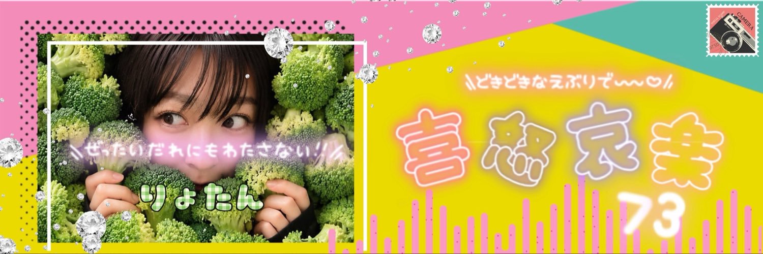 sl_ryo09's profile banner image
