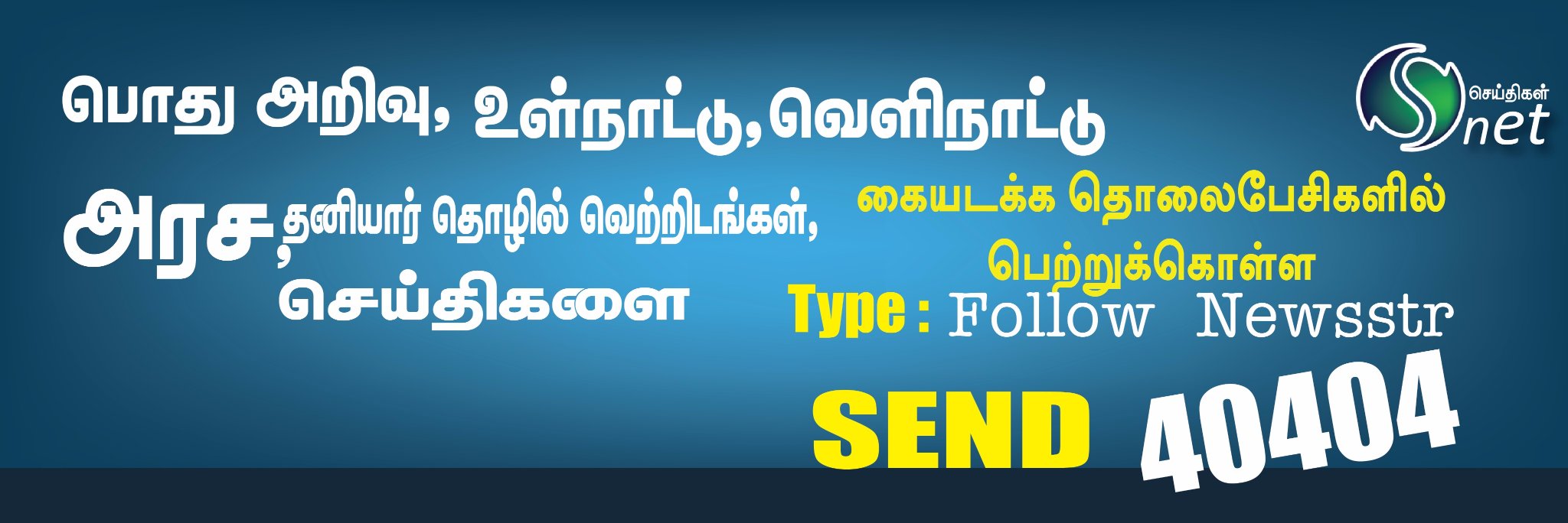 newsstr's profile banner image