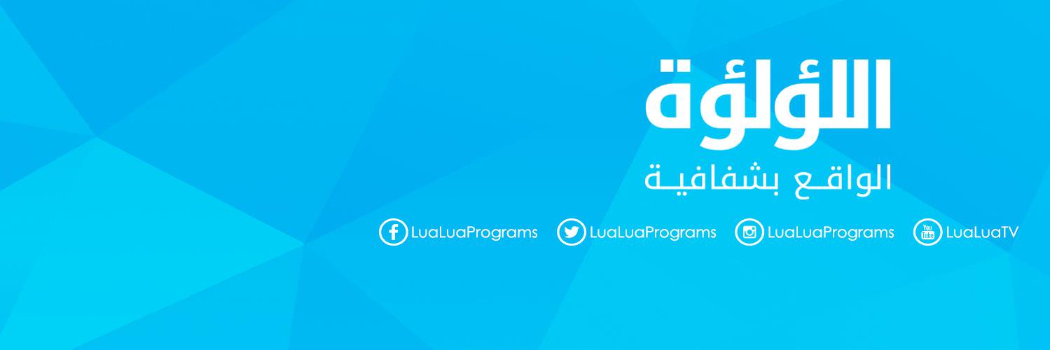LuaLuaPrograms's profile banner image
