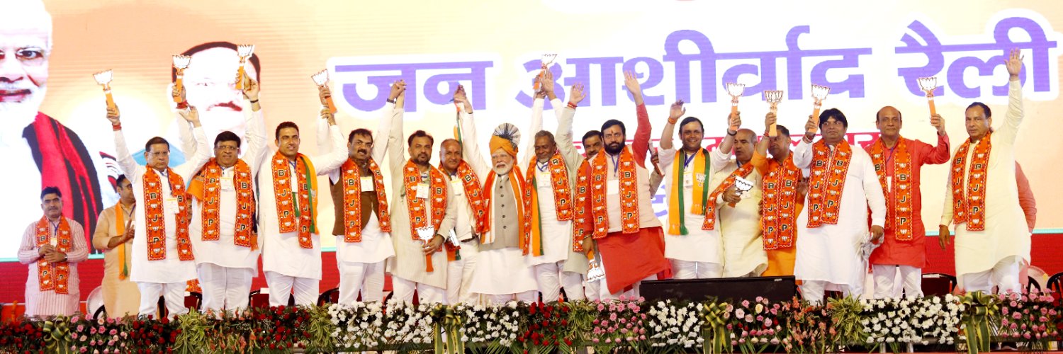 Minister Rajesh Nagar banner