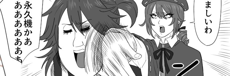 きなこモチ banner
