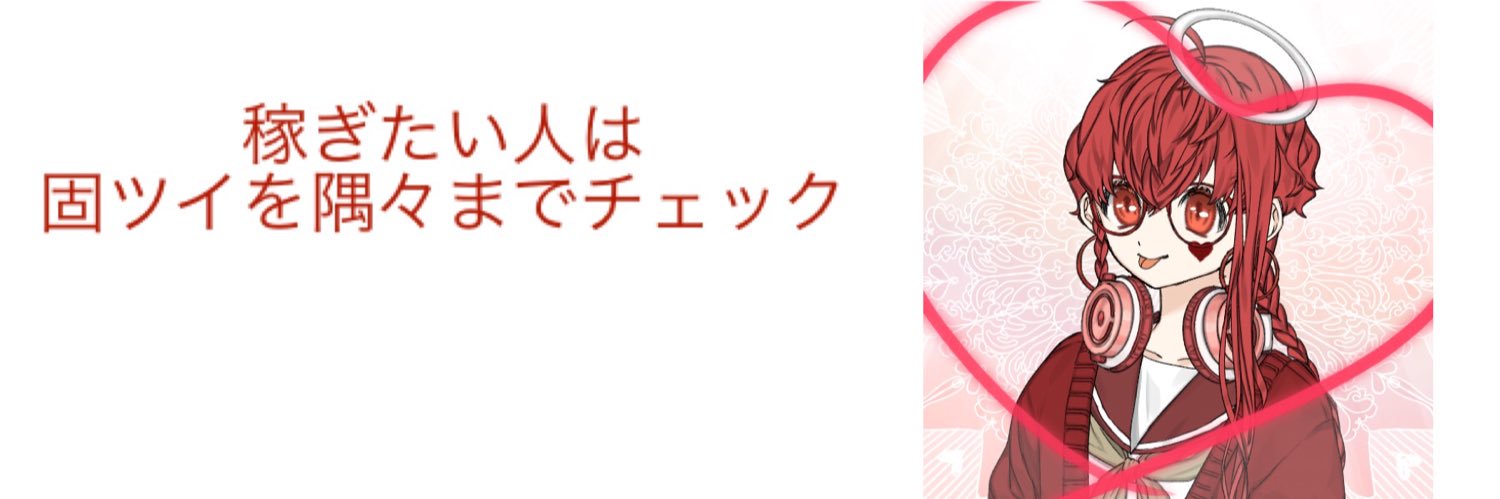 milkstrawber's profile banner image