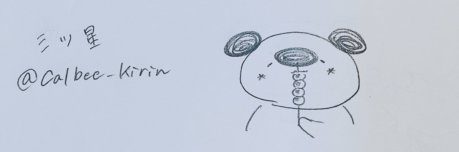 ☆☆☆ banner