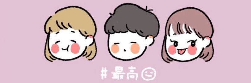 めーこ banner