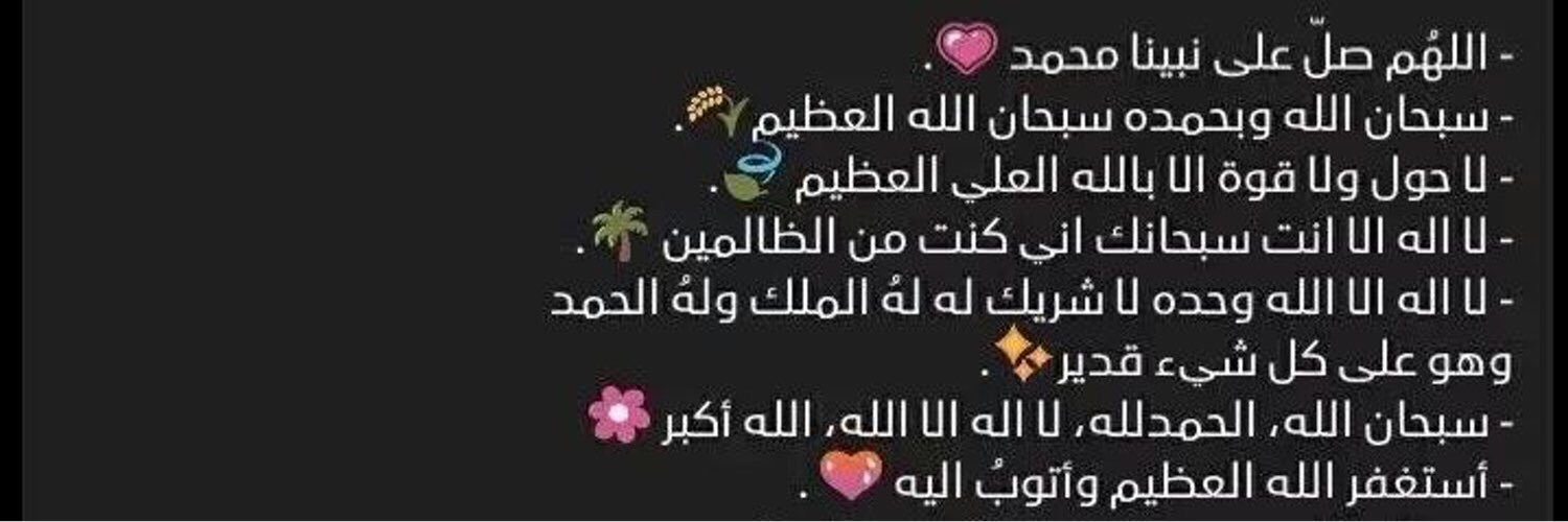 tasbeeh19's profile banner image