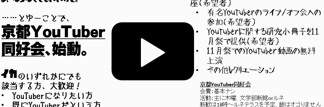 KUTuber's profile banner image