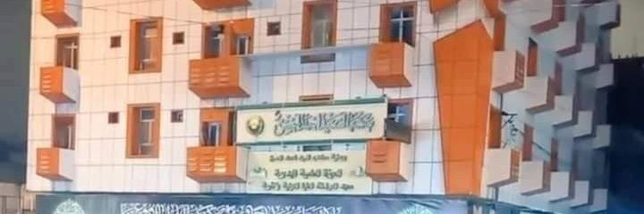 hseenalsalhi's profile banner image