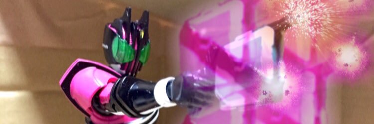 五十鈴 ほうか banner