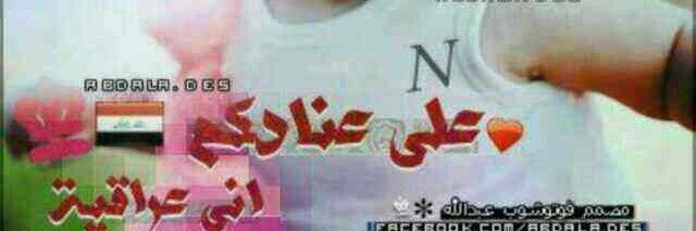 HashemJanan's profile banner image