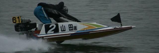 山田康二 banner