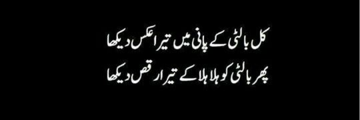 fajar_hyna's profile banner image