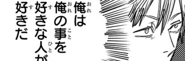 Soldier3110's profile banner image
