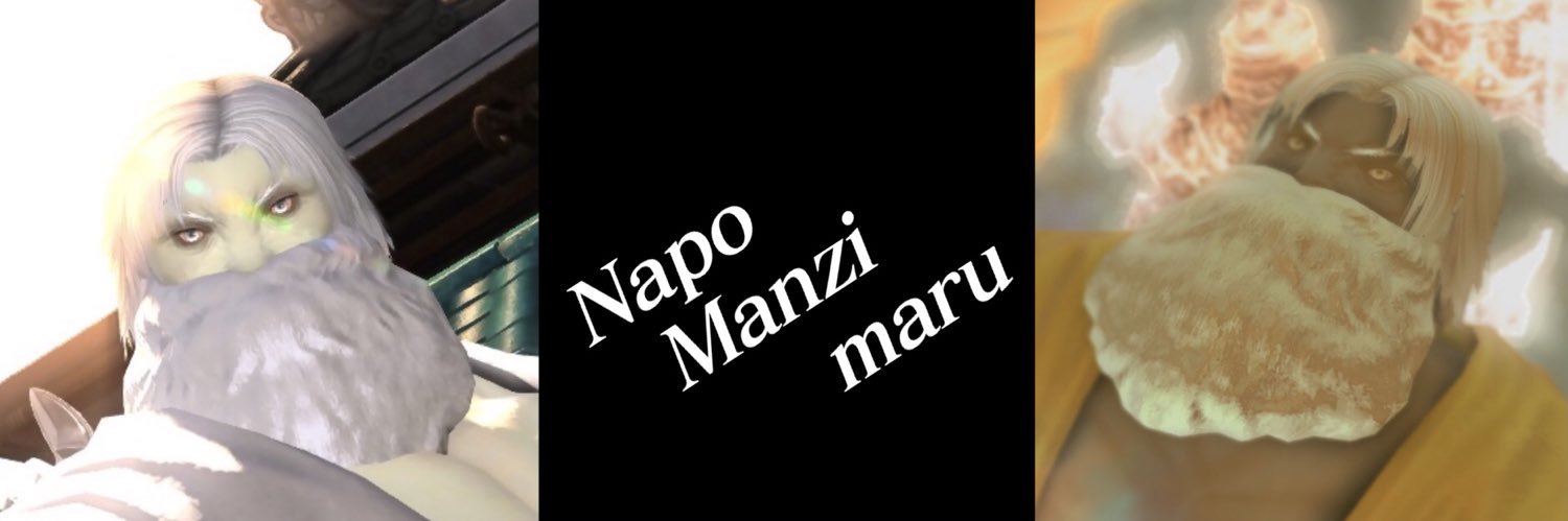 Napo Manzimaru banner