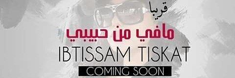 TiskatiForever's profile banner image