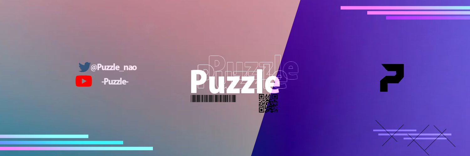 Puzzle_nao's profile banner image