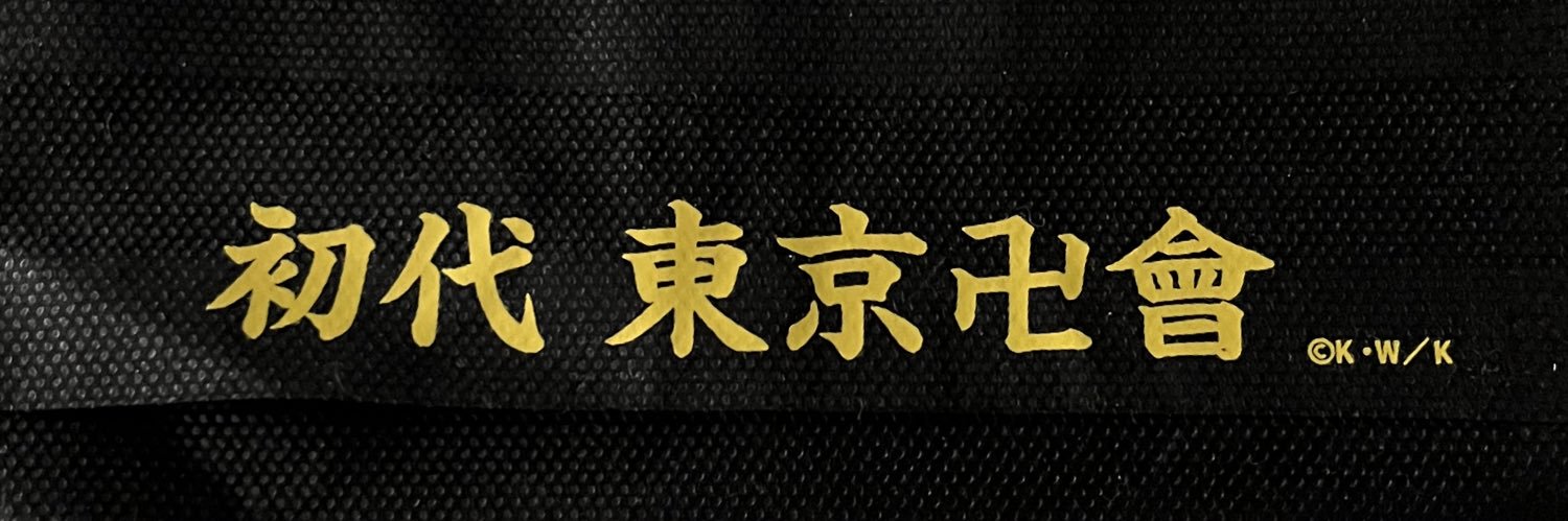 KMa15ma's profile banner image