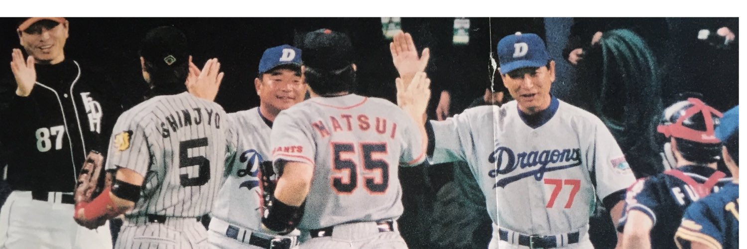 OhTigers's profile banner image