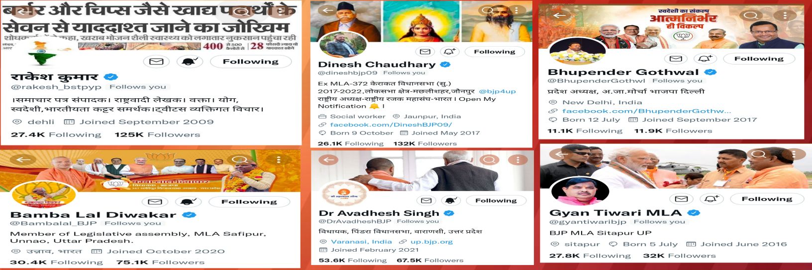 digverma's profile banner image