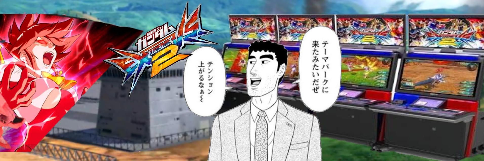 かめポル banner