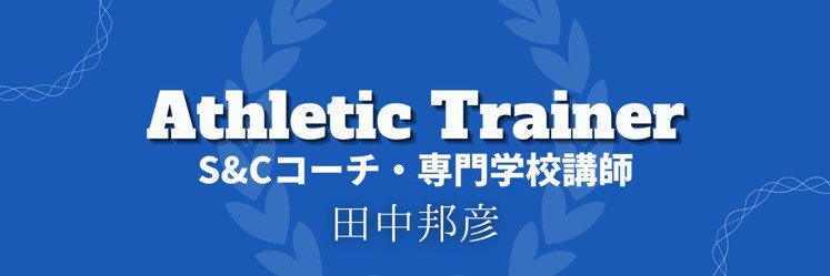 kunibon_AT's profile banner image