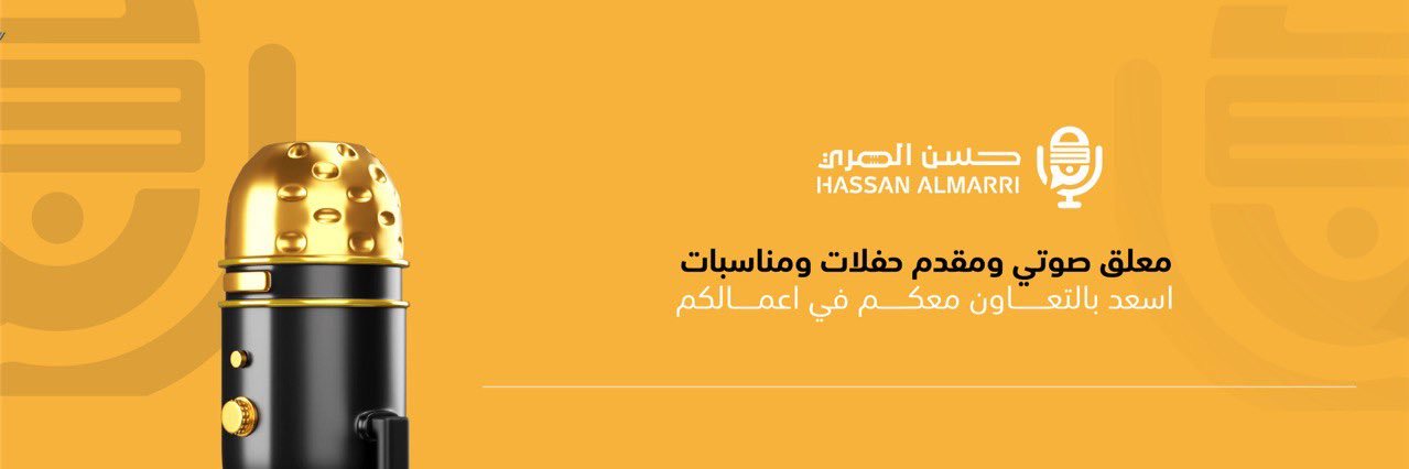 حسن بن مفلح | معلق صوتي🎙️ banner