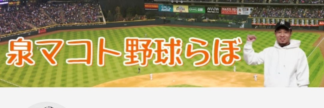 izmako81's profile banner image