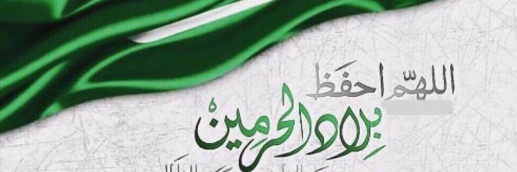 Abdulaziz banner