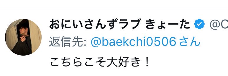 baekchi0506's profile banner image