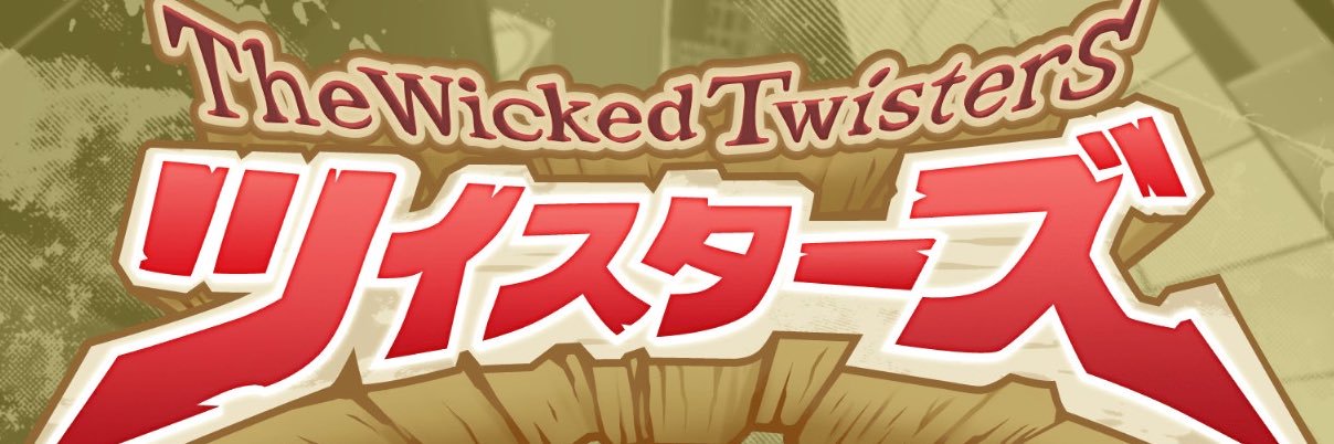 リザレク banner