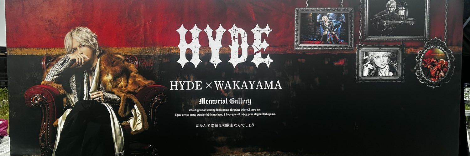 takami2@ドLHydeist banner