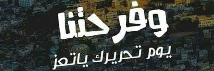 habeeb201564's profile banner image