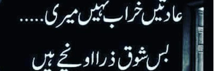 Husnain94_'s profile banner image