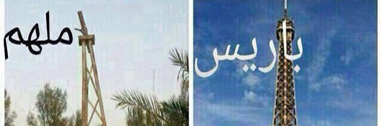 راعي ملهم banner