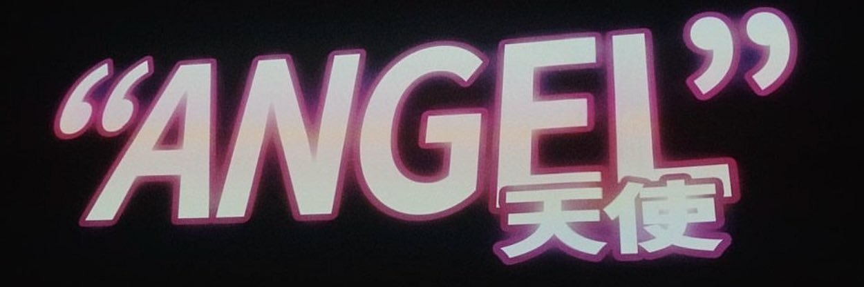 𝓙𝓮𝓷𝓷𝓲𝓮 ⋆𐙚⊹˚. banner