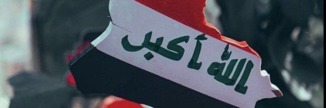 seifalihadi's profile banner image
