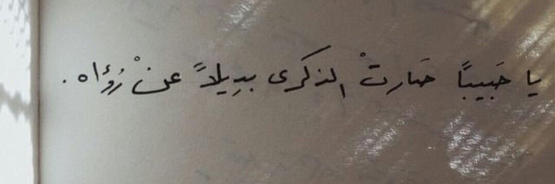 روان | banner