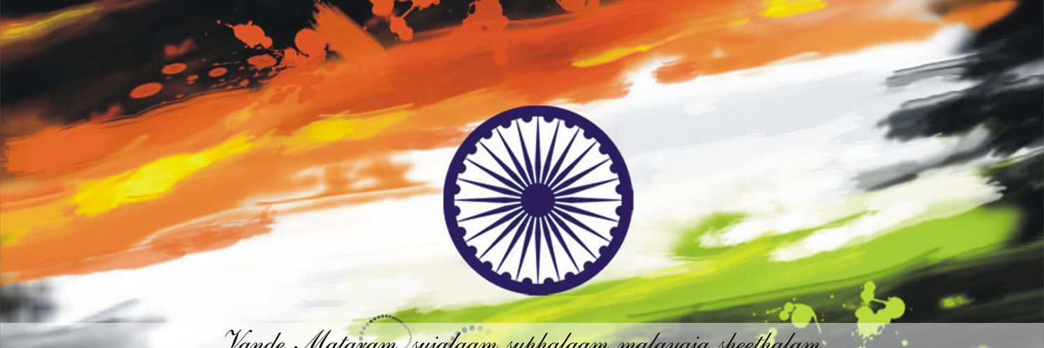 Ajit Mitra banner