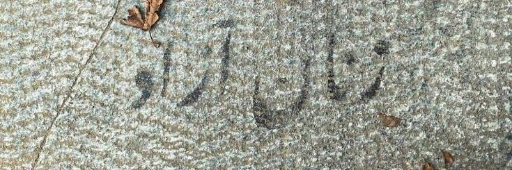 Maahivatan's profile banner image