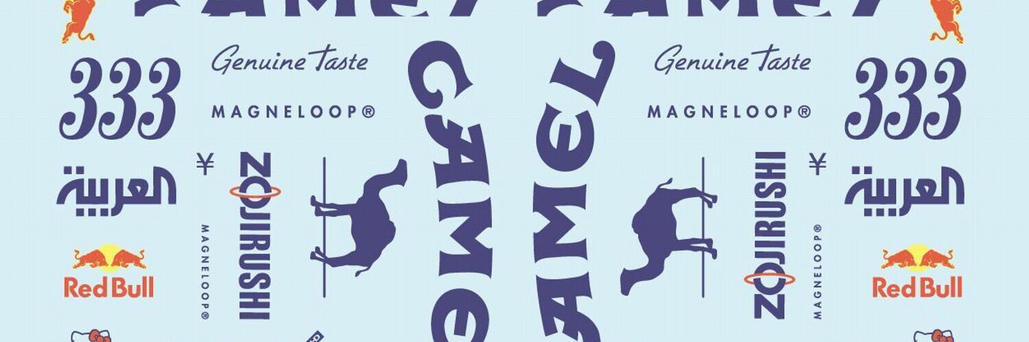 Be! banner