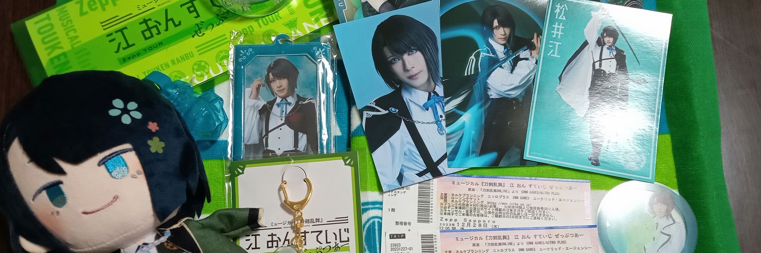 keep0303's profile banner image