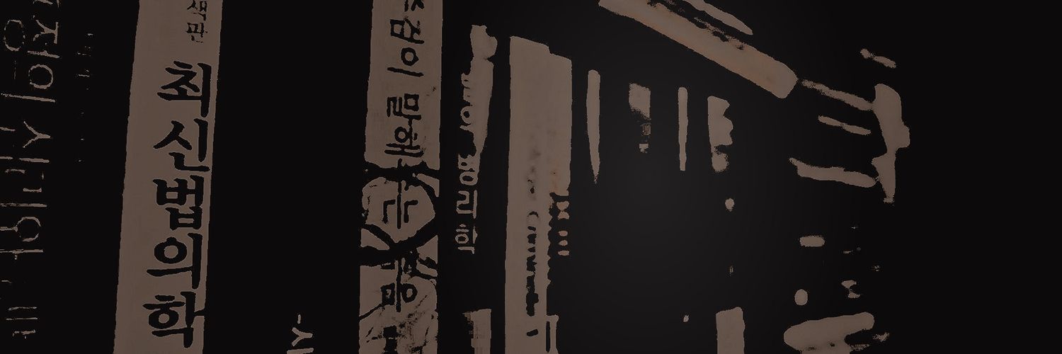 diminutized's profile banner image