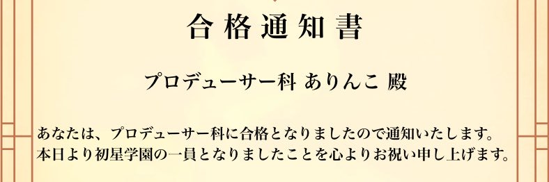 ooo_rinrin_ooo's profile banner image