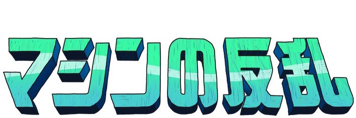 Bonnen0303's profile banner image