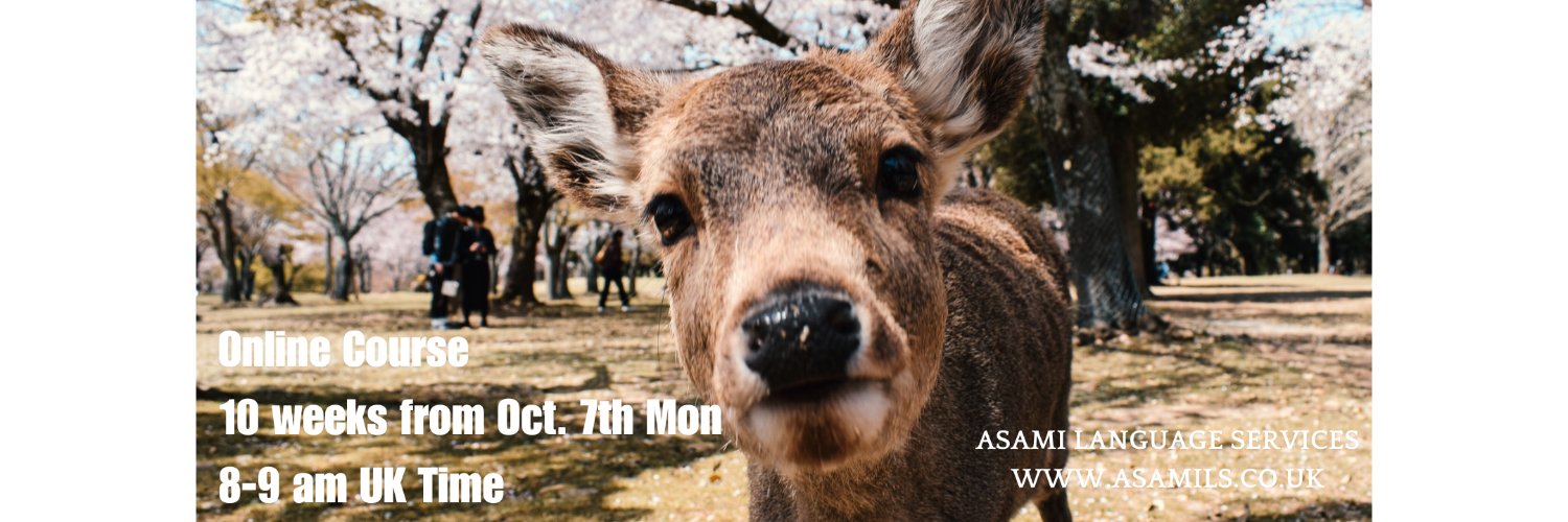 asami_ls's profile banner image