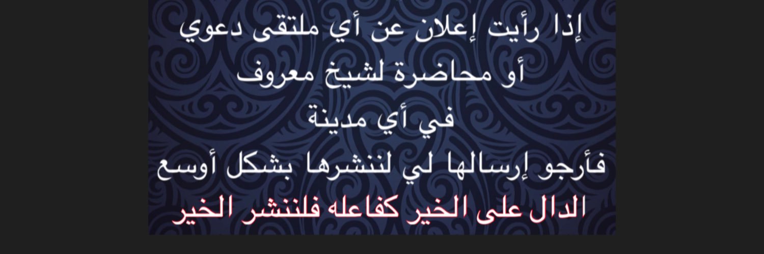 عبدالله العبدالله banner